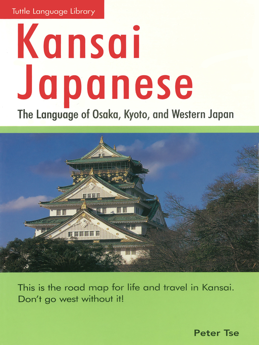 Title details for Kansai Japanese by Peter Tse - Wait list